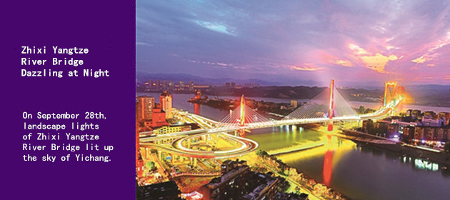 Zhixi Yangtze River Bridge Dazzling at Night