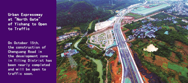 Urban Expressway at 