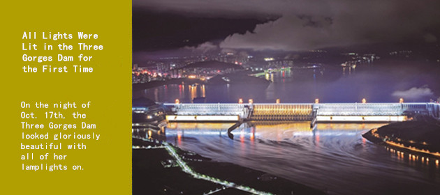 All Lights Were Lit in the Three Gorges Dam for the First Time