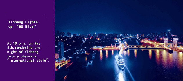 Yichang Lights up “EU Blue”