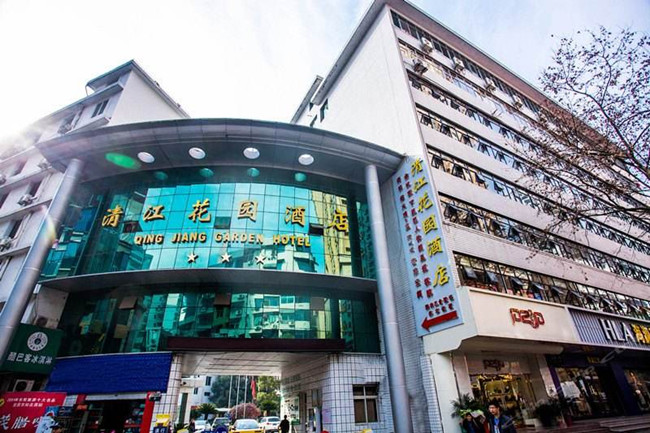 Qingjiang Garden Hotel(3-Star)