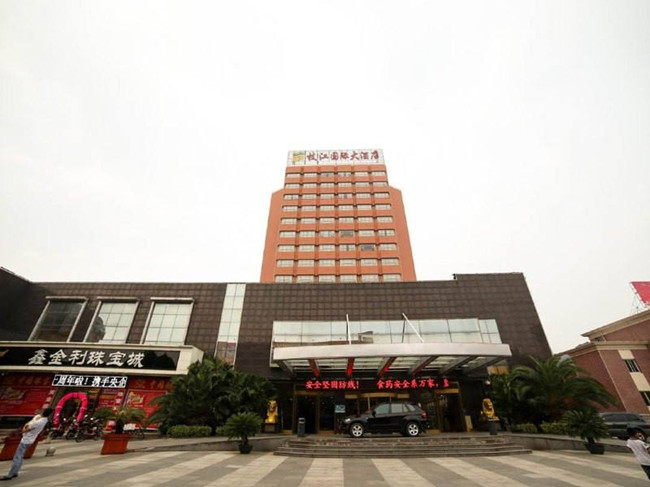 Zhijiang International Hotel (3-Star)