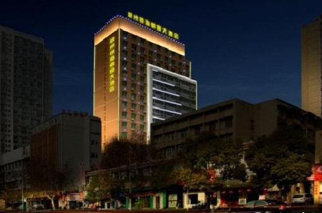 Xiazhou Yinhai Lijing Hotel (3-Star)