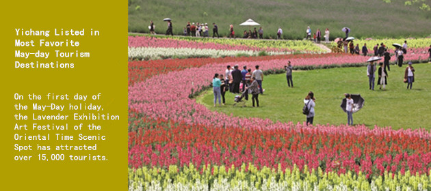 Yichang Listed in Most Favorite May-day Tourism Destinations
