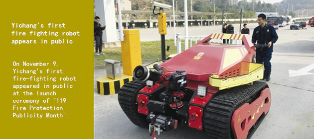 Yichang's first fire-fighting robot appears in public