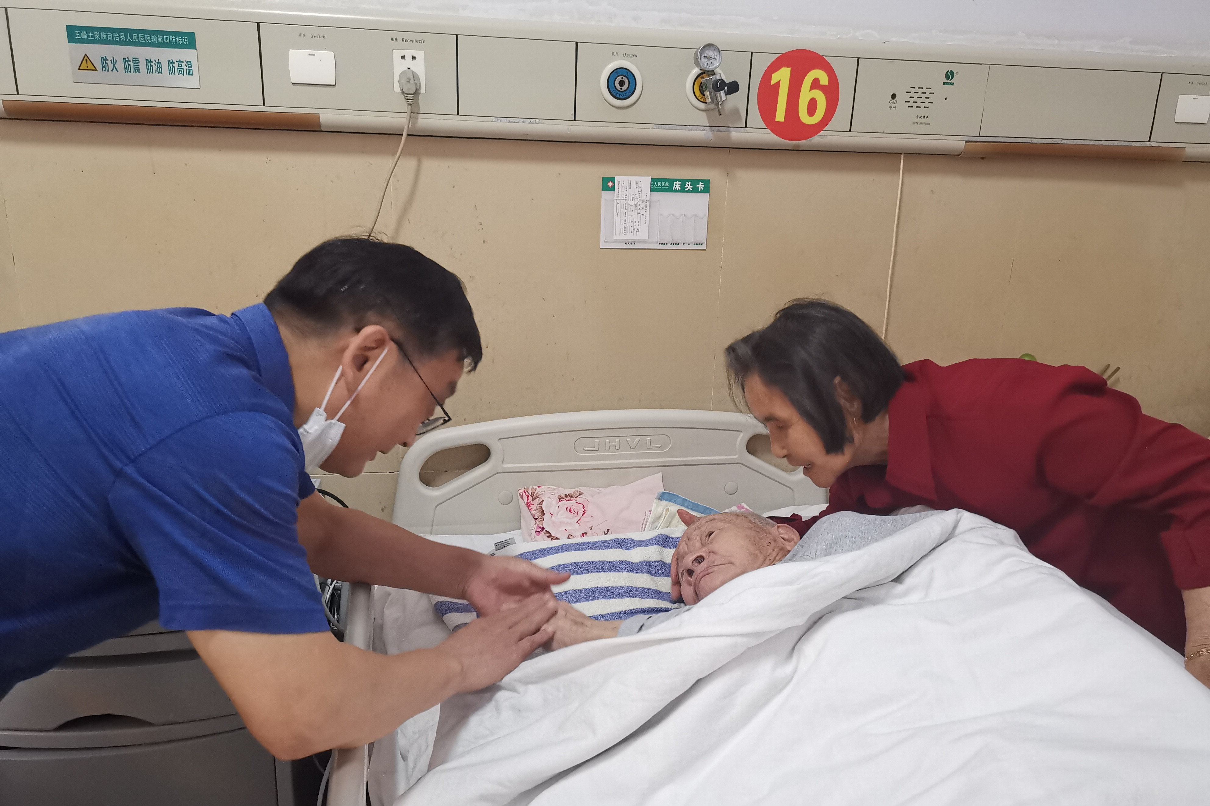 杨素亲切问候袁本瑜老人,转达党和政府的关心关怀,并祝愿他安心养病