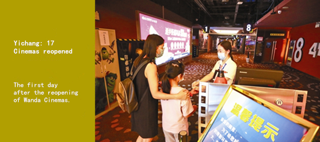 Yichang: 17 Cinemas reopened