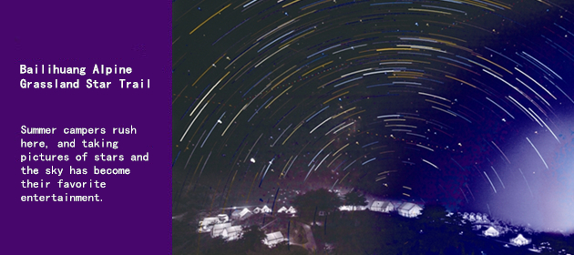Bailihuang Alpine Grassland Star Trail