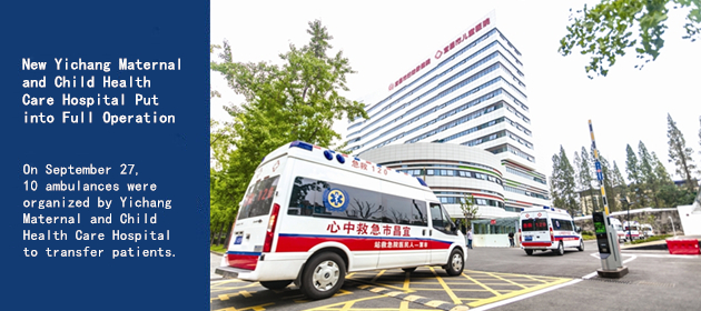 New Yichang Maternal and Child Health Care Hospital Put into Full Operation