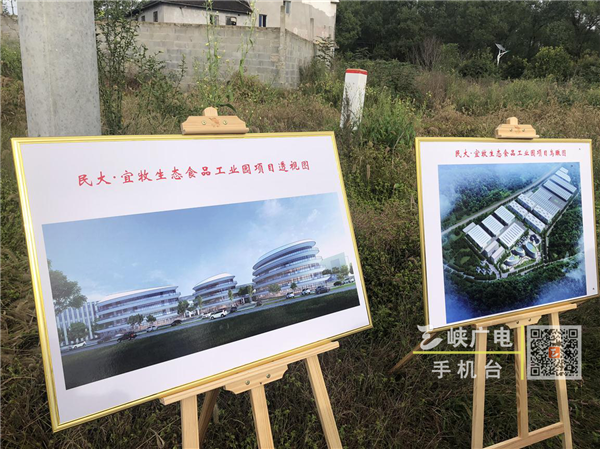 努力做成湖北省第一、全国一流的产业园区2.png