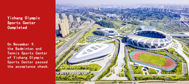 Yichang Olympic Sports Center Completed