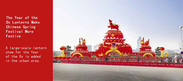The Year of the Ox Lanterns Make Chinese Spring Festival More Festive