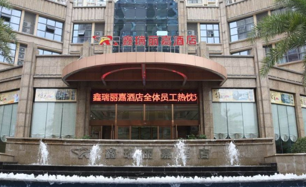 Zigui Xinrui Lijia Hotel(3-Star)