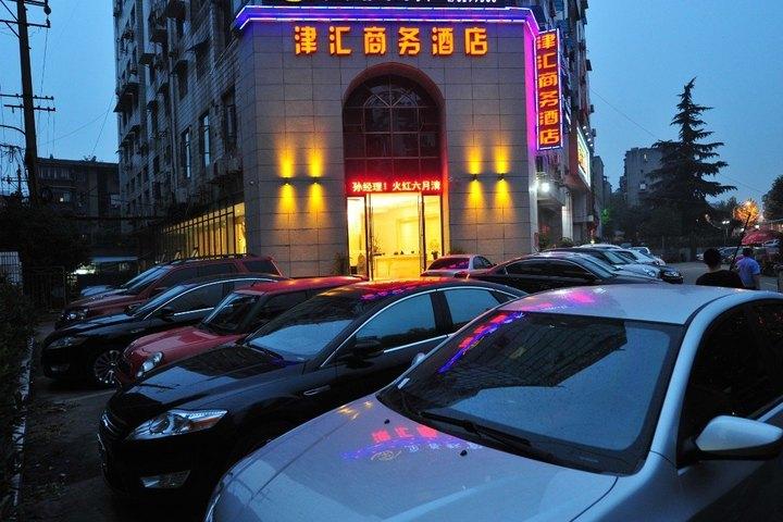Jinhui Business Hotel (Zhenzhu Road, Yichang)(2-Star)