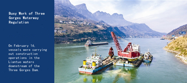Busy Work of Three Gorges Waterway Regulation