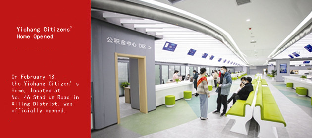 Yichang Citizens’ Home Opened