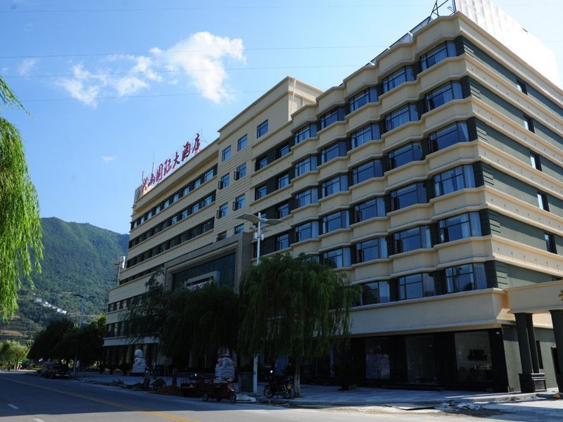 Xingshan Grand Hotel(3-Star)