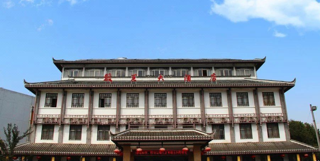 Wufeng Junwang Hotel(3-Star)