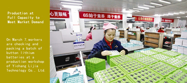 Production at Full Capacity to Meet Market Demand