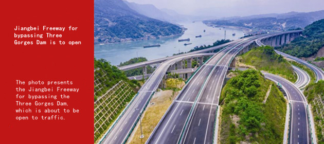 Jiangbei Freeway for bypassing Three Gorges Dam is to open
