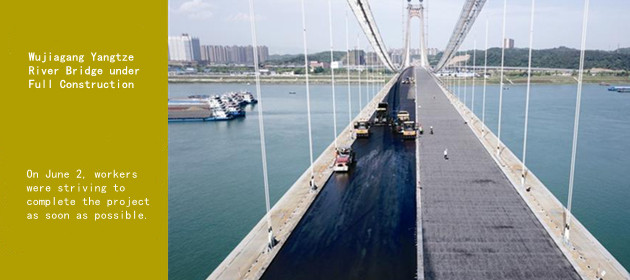 Wujiagang Yangtze River Bridge under Full Construction