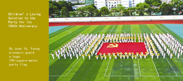 Children’s Loving Salution to the Party for its 100th Anniverary