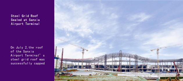  Steel Grid Roof Sealed at Sanxia Airport Terminal