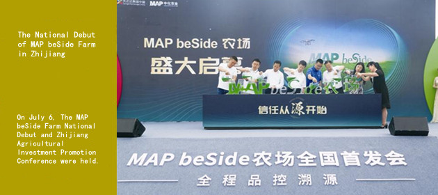 The National Debut of MAP beSide Farm in Zhijiang