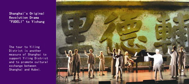 Shanghai's Original Revolution Drama 