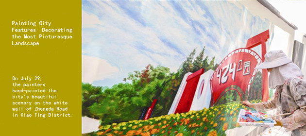 Painting City Features  Decorating the Most Picturesque Landscape