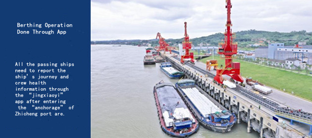Berthing Operation Done Through App
