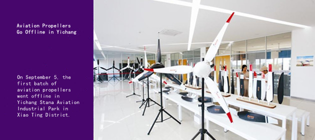 Aviation Propellers Go Offline in Yichang