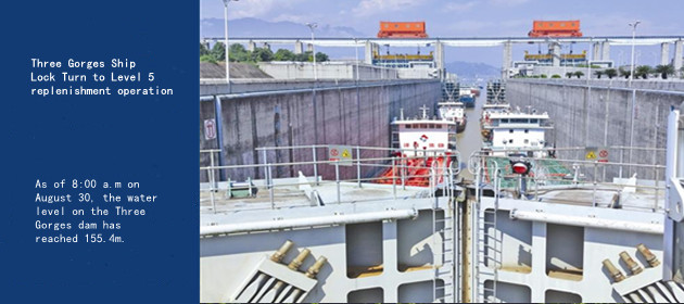 Three Gorges Ship Lock Turn to Level 5 replenishment operation