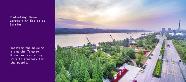 Protecting Three Gorges with Ecological Barrier