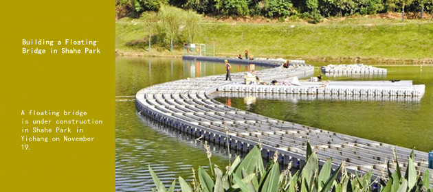 Building a Floating Bridge in Shahe Park