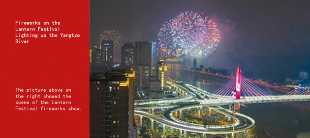 Fireworks on the Lantern Festival Lighting up the Yangtze River