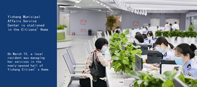 Yichang Municipal Affairs Service Center is stationed in the Citizens’ Home