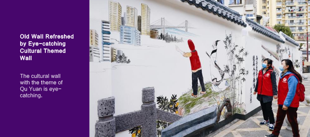 Old Wall Refreshed by Eye-catching Cultural Themed Wall