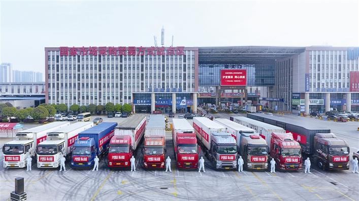 Fighting COVID-19: Support from Yichang