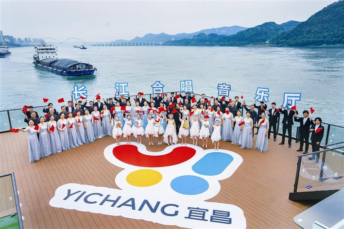 Yangtze River Choral Hall Making Its Debut