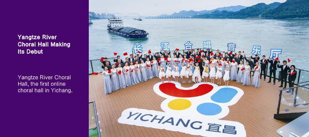 Yangtze River Choral Hall Making Its Debut