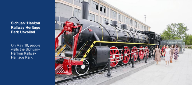 Sichuan-Hankou Railway Heritage Park Unveiled