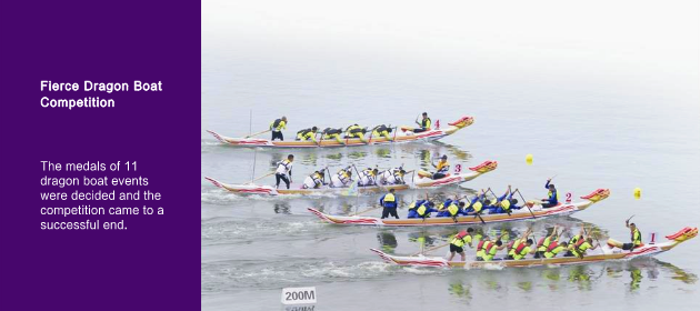 Fierce Dragon Boat Competition