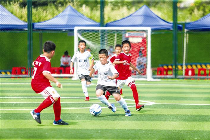 Happy Game, Chasing Dream