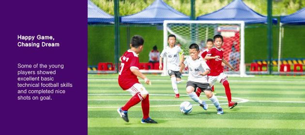 Happy Game, Chasing Dream