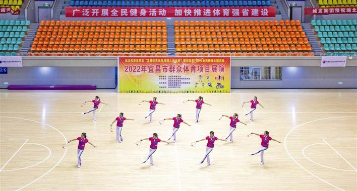 Yichang Holds Mass Sports Performance