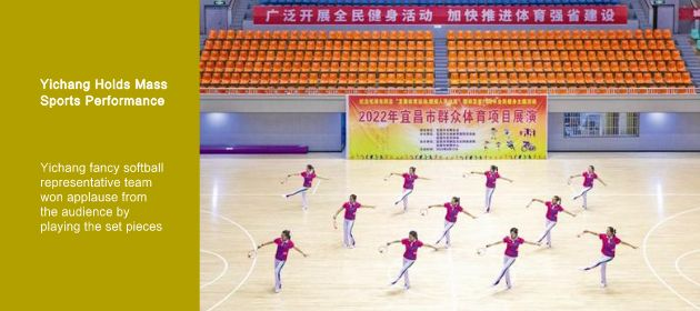 Yichang Holds Mass Sports Performance