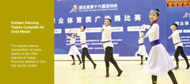 Sixteen Dancing Teams Compete for Gold Medal
