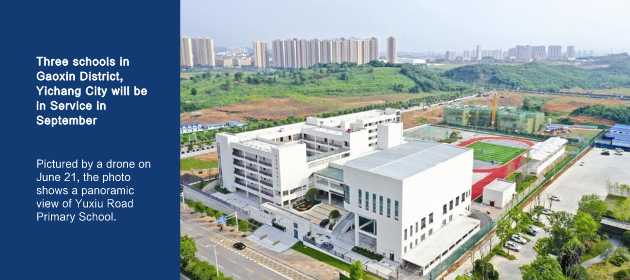 Three schools in Gaoxin District, Yichang City will be in Service in September