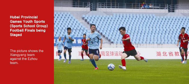 Hubei Provincial Games Youth Sports (Sports School Group) Football Finals being Staged
